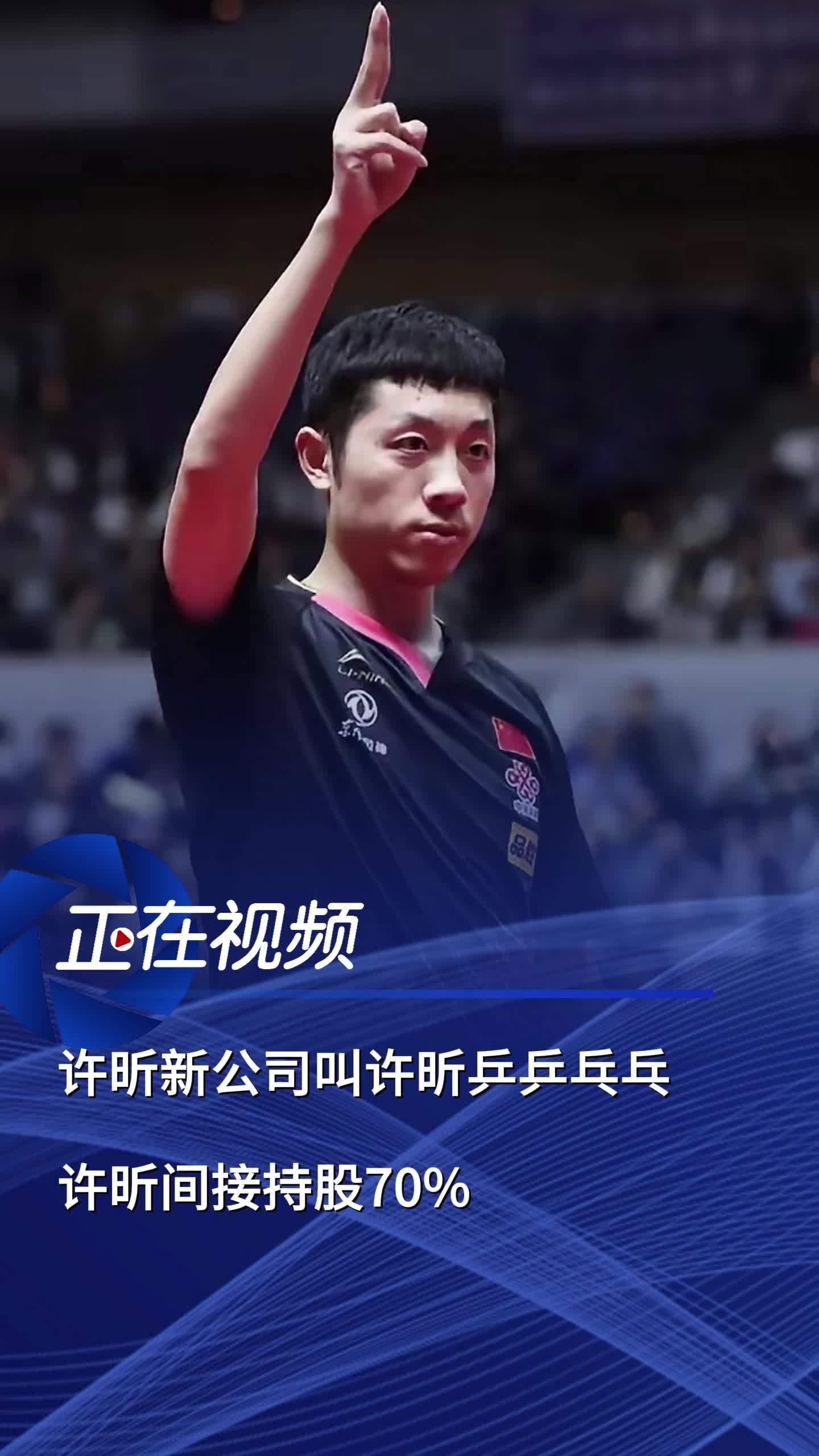 瑞典乒乓球队绝杀韩国乒乓球队,许昕送出助攻 瑞典乒乓球队绝杀韩国乒乓球队,许昕送出助攻
