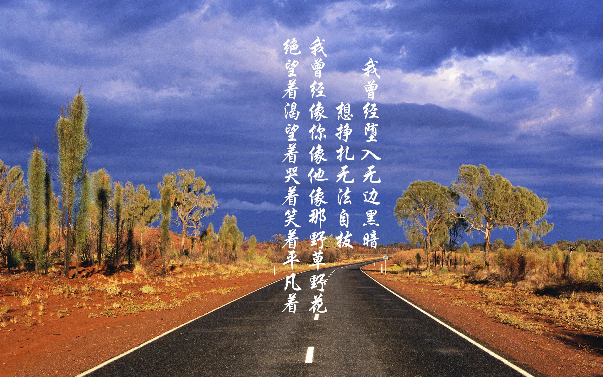 闪电击碎格子衫，西班牙的三分钟革命与克罗地亚的黄昏