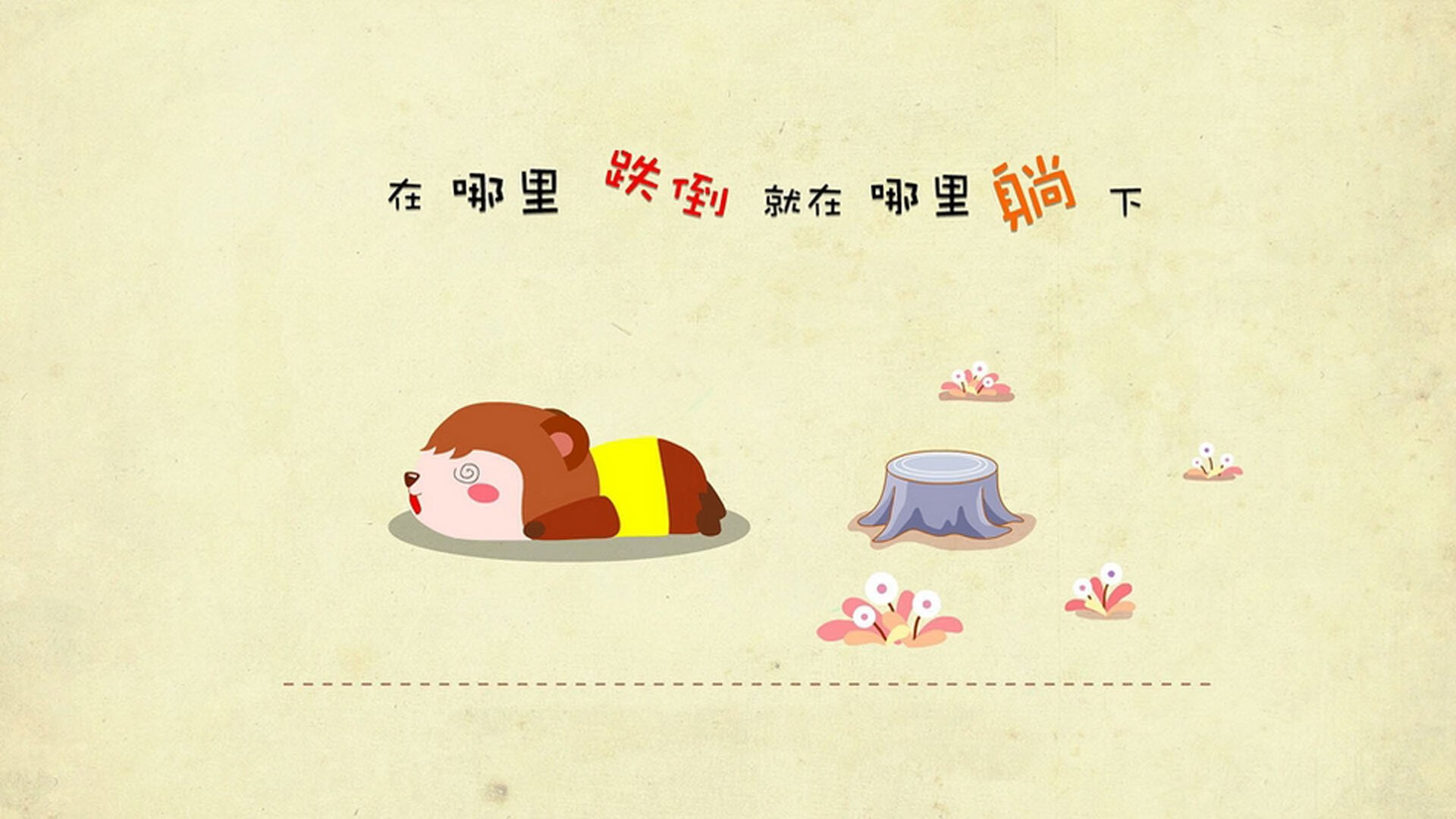 卡塔尔苍穹下,卢卡库以救赎之名完成终极爆发