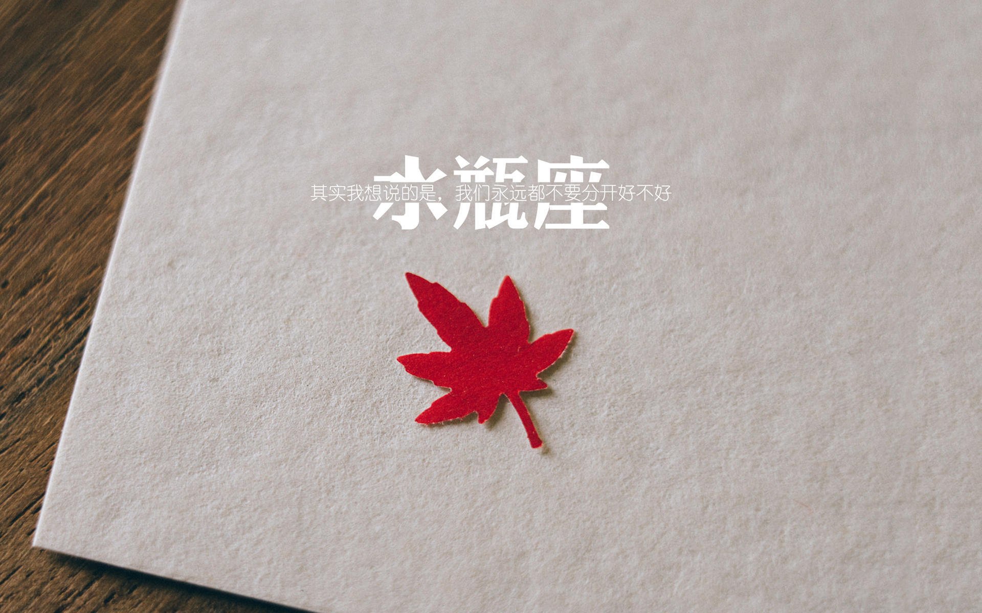 阿劳霍魔笛鸣响，墨西哥一役定音，节奏掌控者的巅峰独舞